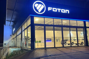 24 Foton R1